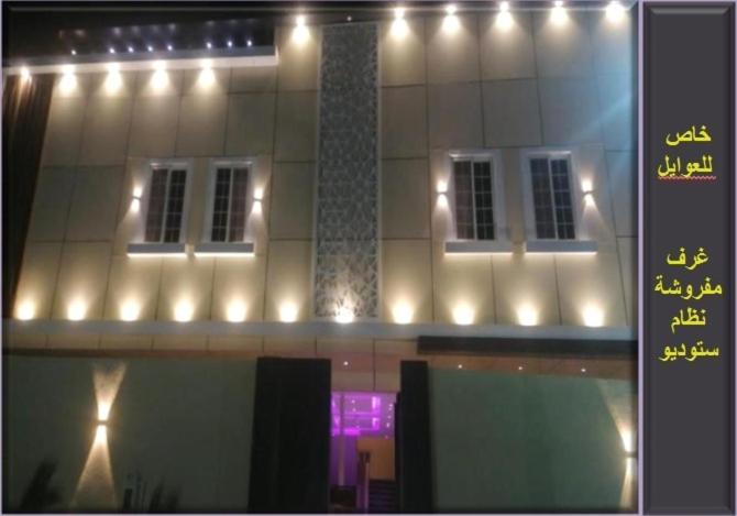 Njood House Aparthotel Riyadh Bagian luar foto