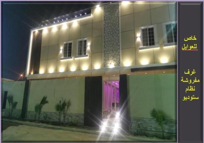 Njood House Aparthotel Riyadh Bagian luar foto